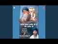 Salok Bhagat Kabir Ji Ke Ang 1364