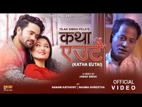 Katha Eutai - Tilak Pela Ft. Sanam Kathayat | Nagma Shrestha | Kailash Kathayat | Official Video
