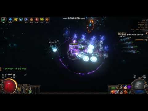 POE 3.19 CWDT 52% Cooldown Hexblast Occultist Sacred Blossom kill