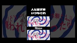 【無限耐久】嫌われちゃったらどうしよう(゚Д゚;≡;゚д゚) #杏仁dope