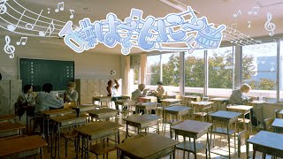 #はーもにー
