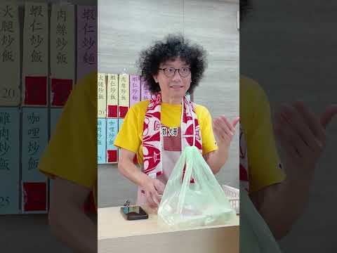 你身上沒500...??#留言告訴我   #黃導爆爆 #搞笑 #搞笑影片 #搞笑视频 #搞笑視頻 #funny #奧客 #排骨 #排骨飯