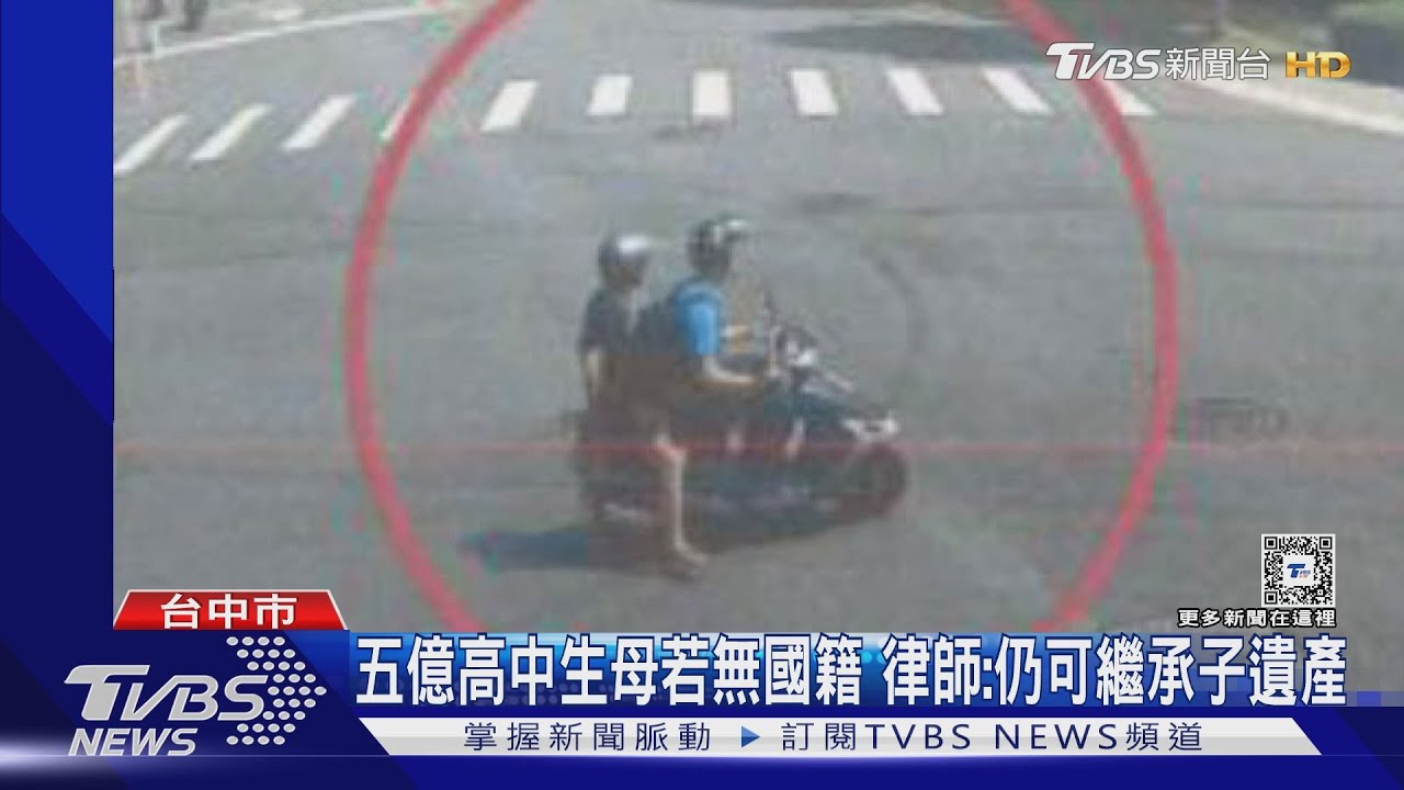 誰繼承五億?賴小弟母若陸籍 同父異母4兄姊繼承機率高