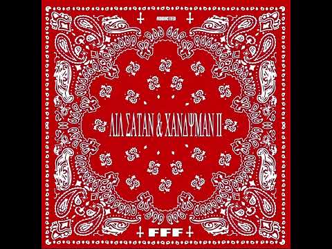 CODE10 & RILEY BABY - Role (Intro)