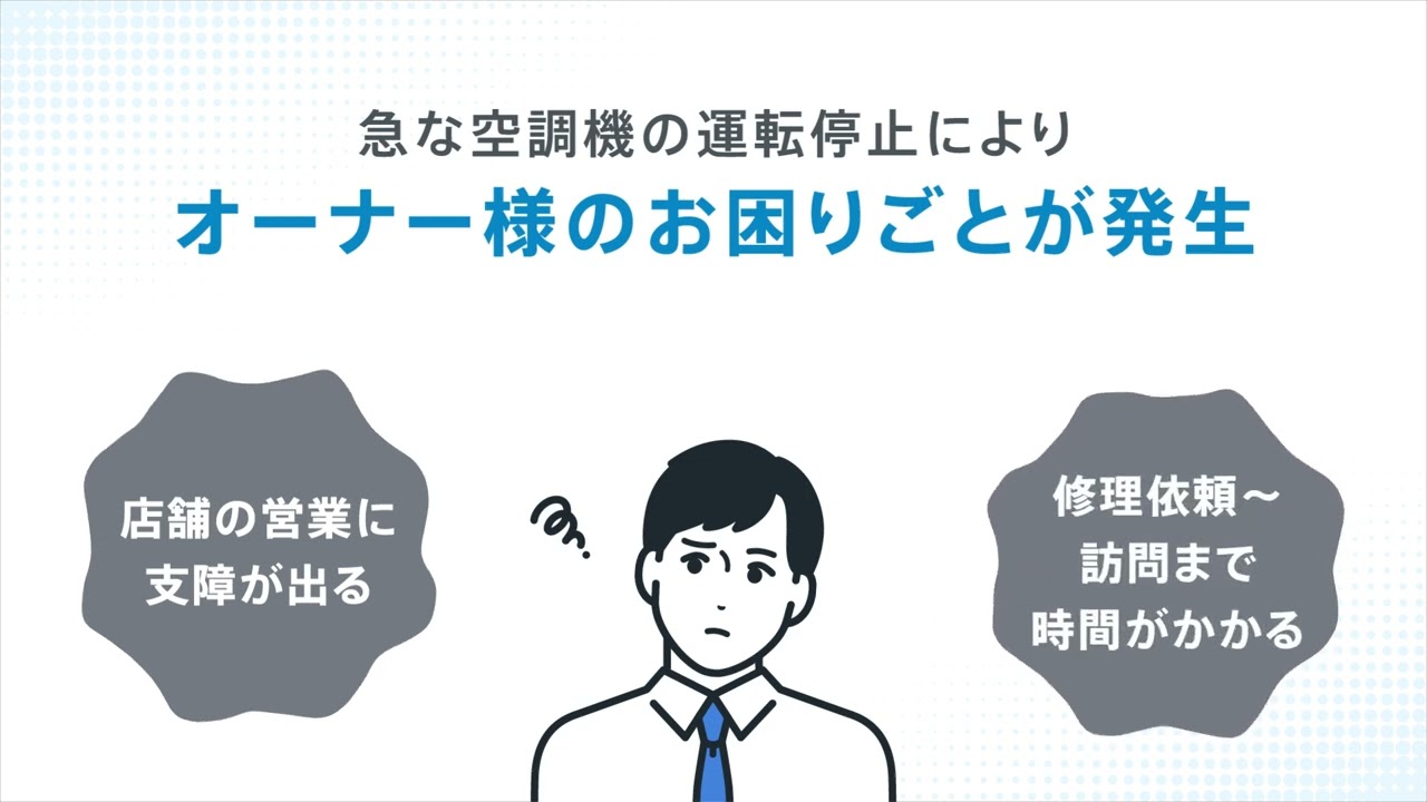ドレン詰まり抑える２つの進化　ドレンポンプフレッシュアップ運転/ドレンパン清掃お知らせ機能【ダイキン】