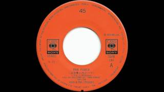 IGGY AND THE STOOGES - Raw Power  (1973 Japan stock copy)