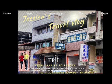 興隆土雞城