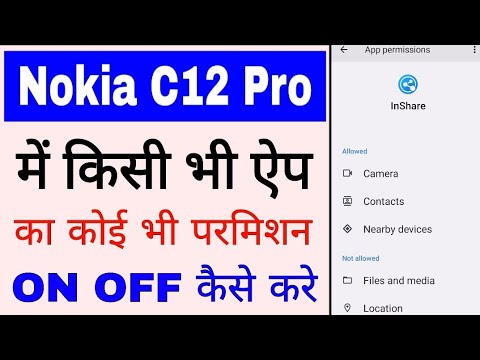 Nokia C12 pro me kisi bhi app ka koi bhi permission on off kaise kare।app permission nokia c12 pro