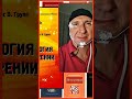 Силовое, искусственное осознание от Олега Куявы и Михаила Радуги - это не осознание, а фальшивка!
