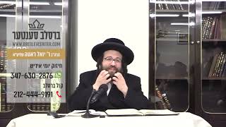 חיזוק יומי - א' ויגש חנוכה תשפ"ג - חנוכה א טאג פון טרויער, א טאג פון חורבן, דער בית המקדש איז טמא!