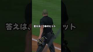 「本塁打ゼロなのに、なぜMLBは震え始めているのか」――大谷翔平、“完全復活”の前兆にリーグが怯え始めた夜#大谷翔平 #ShoheiOhtani #ドジャース #MLB #二刀流 #サイヤング賞 #M