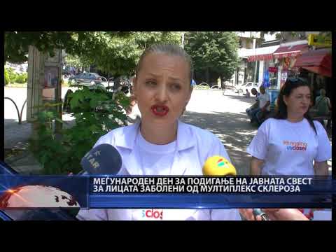 PRILOG MULTIPLEKS SKLEROZA