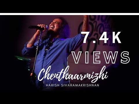 Harish Sivaramakrishnan | Chentharmizhi