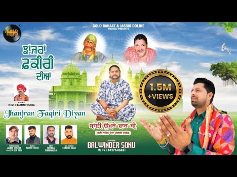 Jhanjran Faqiri Diyan | Balwinder Sonu | Shinda Khalwaria|Jasbir Dolike & Gold Rakaat|New Sufi Kalam