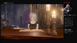 [CodeVein]久しぶりに放送　live
