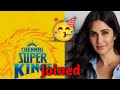 Katrina Kaif Join CSK As A Brand Ambassador CSK New Brand Ambassador