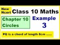 Class 10 Maths Chapter 10 Example 3 Circles NEW NCERT Ranveer Maths 10