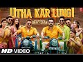 Nachenge Apne Utha Kar Le Lungi Salman Khan Songs Kisi Ka Bhai Kisi Ki Jaan New Hindi Song 2023