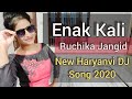 Enak Kali Ruchika Jangid New Haryanvi DJ Song 2020 Dance Cover By Monika Sain