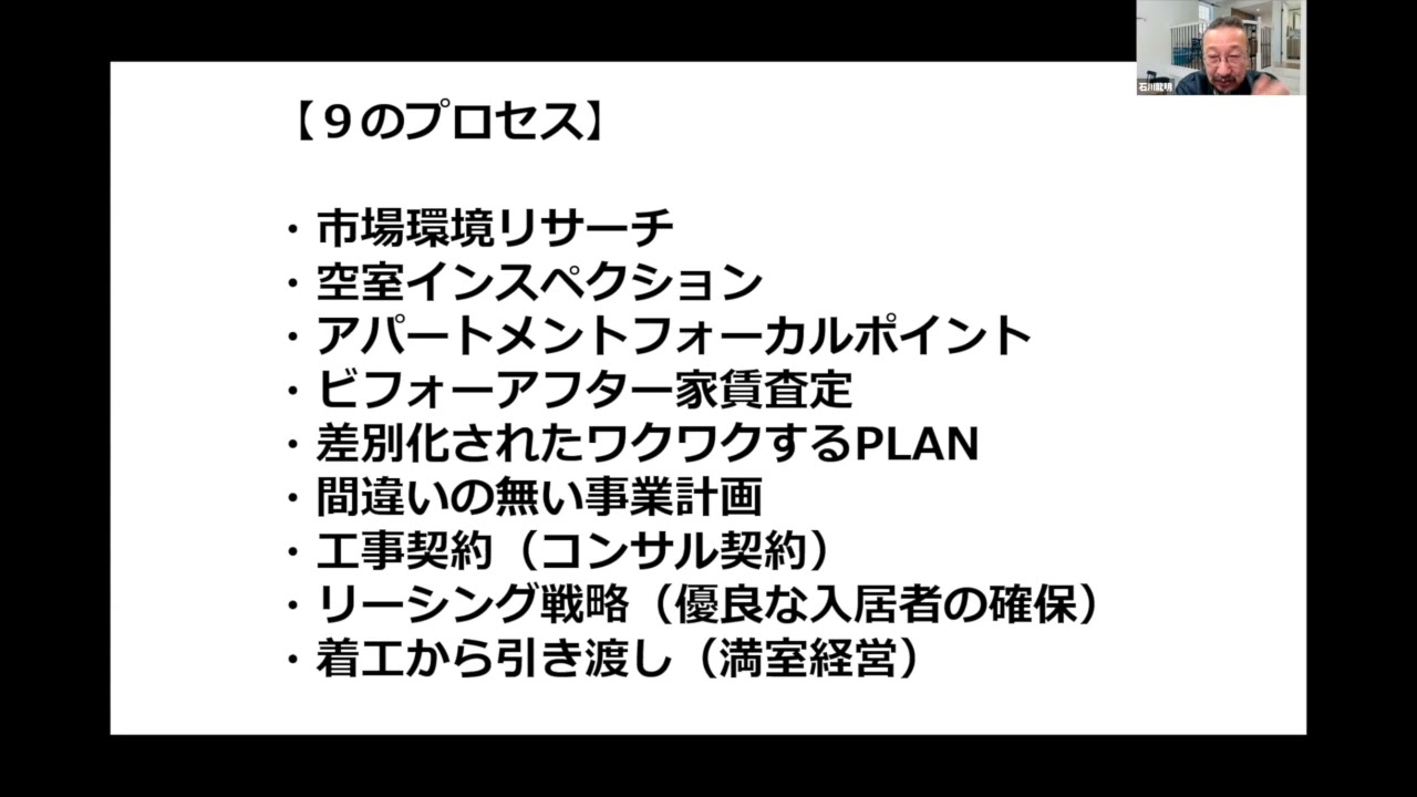 デザイナーズアパート PRIMA