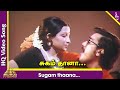 Sugam Thana Video Song Manmadha Leelai Tamil Movie Songs Kamal Haasan Hema Choudhary