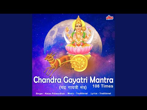 Chandra Gayatri Mantra 108 Times