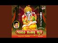 Ganapathi Dhyana