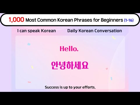 1000 Most Common Korean Phrases for beginners (1-16) honorific and casual Korean