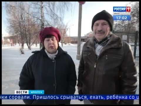 В Иркутске волна сообщений о минировании Эвакуируют объекты здравоохранения и школы