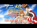 Soredemo Sekai wa Utsukushii [OST] #01 