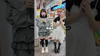私の歌声何点ですか？