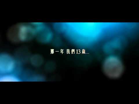 【星空】Starry Starry Night 中文電影預告