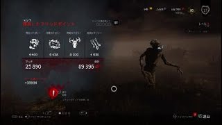 [実況]Dead by Daylight_＃3　キラー！テレポート祭り！［3周年おめでとう］