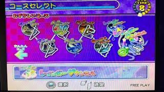 マリオカートアーケードグランプリ２ 逆走レインボーコースター レインボーダウンヒルを走る
