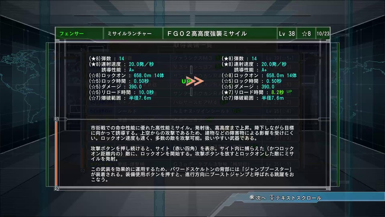 #10 再び地球を守る  [EDF6]