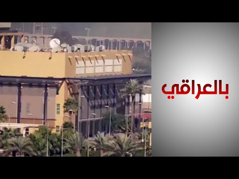 شاهد بالفيديو.. اعتقال عدد من منفذي استهداف سفارة واشنطن ومقر الأمن الوطني