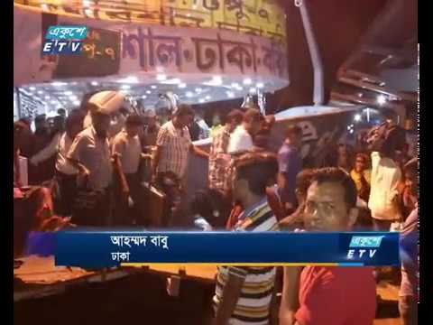 অনেকে ফিরেছে অতিরিক্ত যাত্রী হয়ে