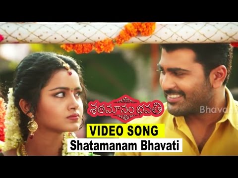 Shatamanam Bhavati Title Song || Sharwanand, Anupama Parameswaran