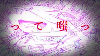 れんちきゅらー..feat.初音ミク.作画:瀬ヲ様