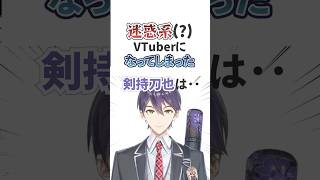 やることがおもろい笑【にじさんじ切り抜き/叶/剣持刀也】