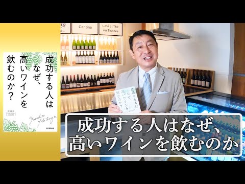 ワインを飲むこと: 多くの人は副作用に気づいていません