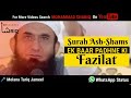 Surah Ash Shams | Ek bar Padhne Ki Fazilat | Molana Tariq Jameel WhatsApp Status