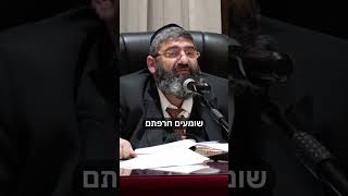 תסיר את הנוצות (הרב אייל עמרמי) - התמונה מוצגת ישירות מתוך אתר האינטרנט יוטיוב. זכויות היוצרים בתמונה שייכות ליוצרה. קישור קרדיט למקור התוכן נמצא בתוך דף הסרטון
