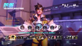 overwatch beta＃2