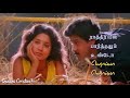Puthu Rootulathan Nalla Rottulathan Whatsapp Status Meera Movie Ilayaraja Hits KJ Yesudas
