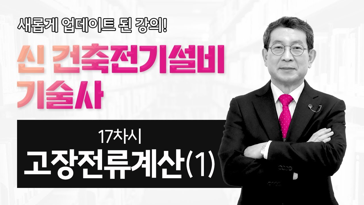 대표 샘플강의 썸네일