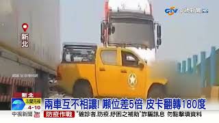 [閒聊]  這種素質還能上國道？！