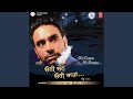 SHOUNK HATHIYARAAN DA