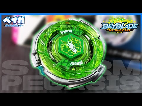 Abrindo e analisando B-176 STORM PEGASIS .Dr.HS - Random Booster Vol. 23 - Beyblade Burst
