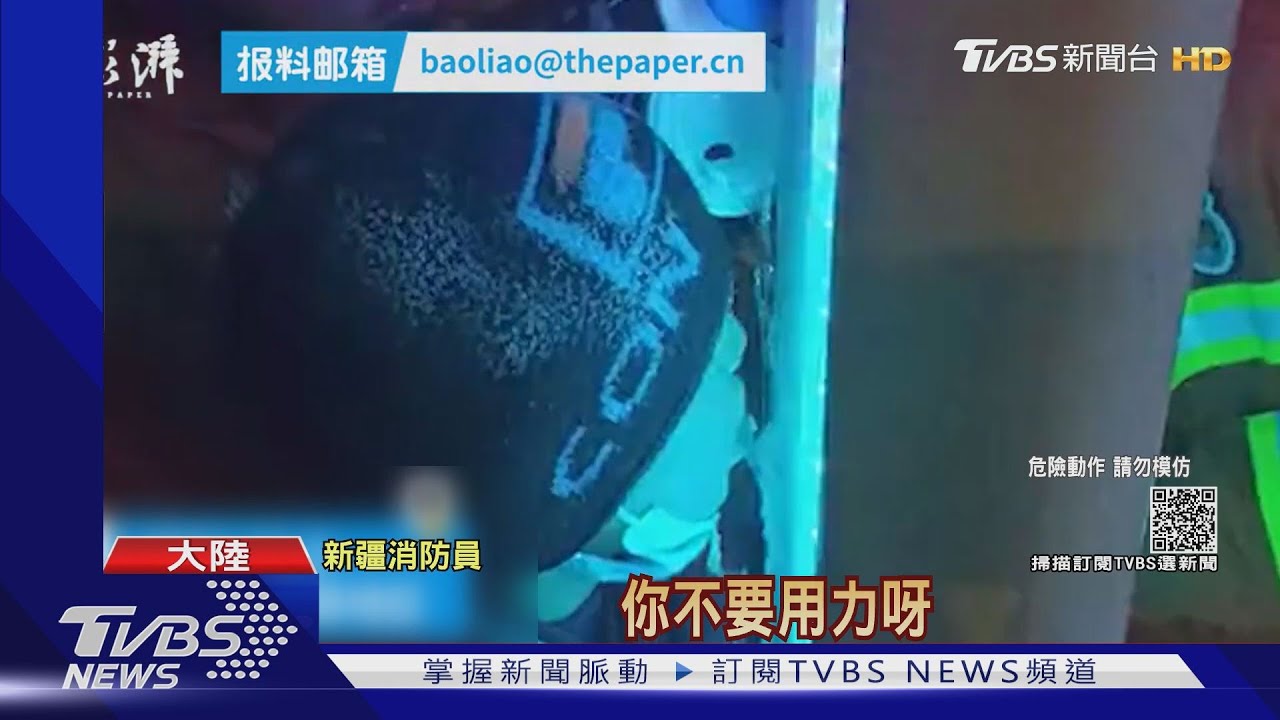 超強冷氣團襲擊！新疆氣溫暴跌至零下20度　童舔燈柱舌頭被黏